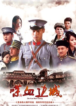 耻力爆表！芝麻酱的楼道露出 [25P+1V/20MB]